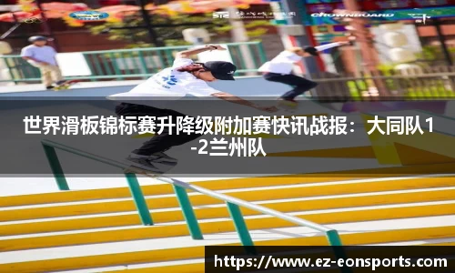 意昂体育APP