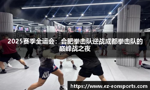 意昂体育APP