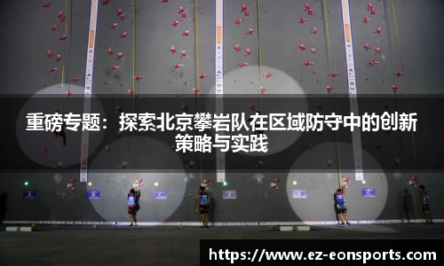 意昂体育平台