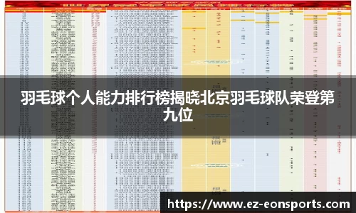 意昂体育首页