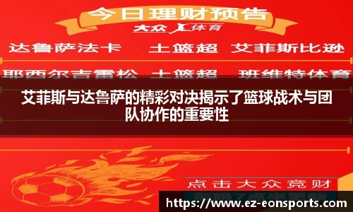 意昂体育APP
